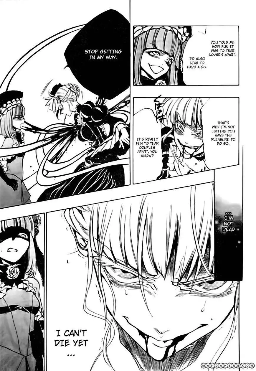 Umineko no Naku Koro ni Episode 3: Banquet of the Golden Witch Chapter 17 45